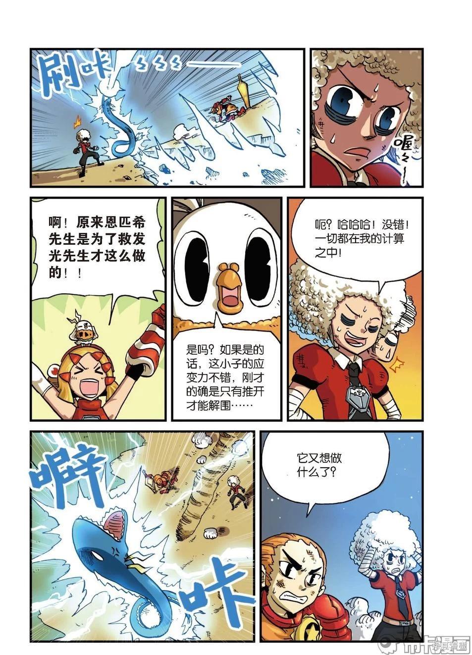第 109 页