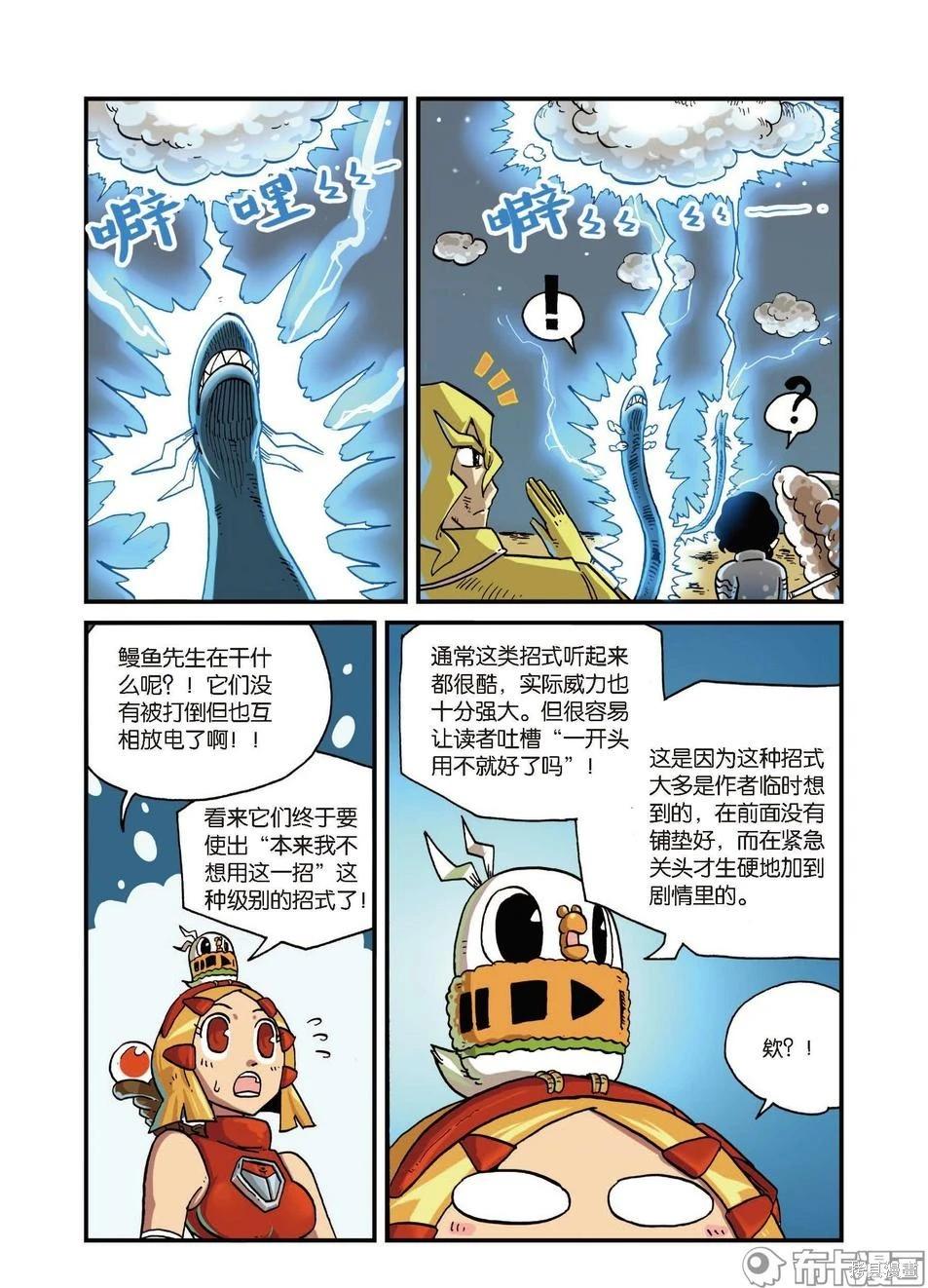 第 110 页
