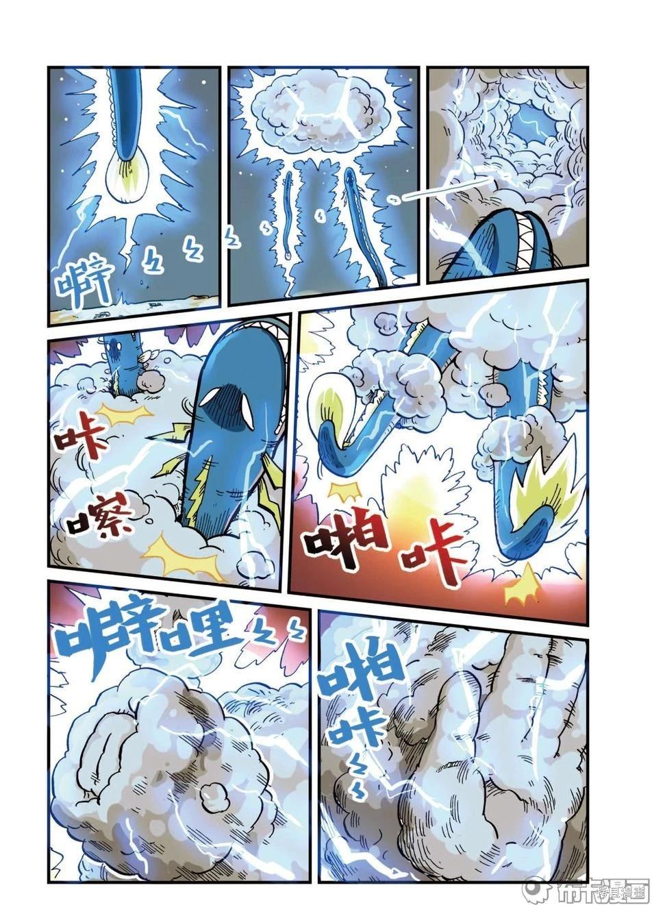 第 111 页