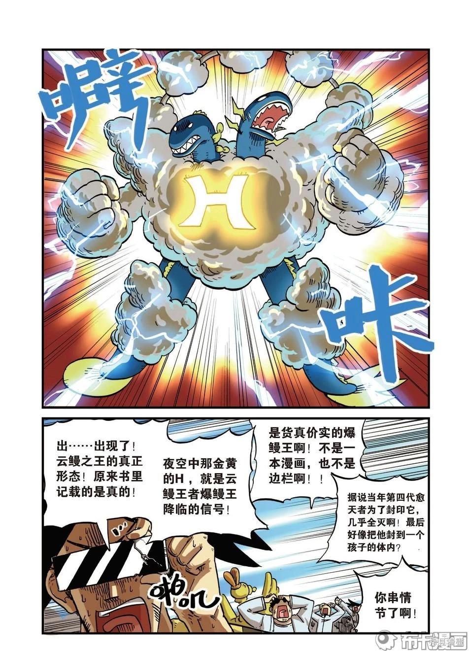 第 112 页