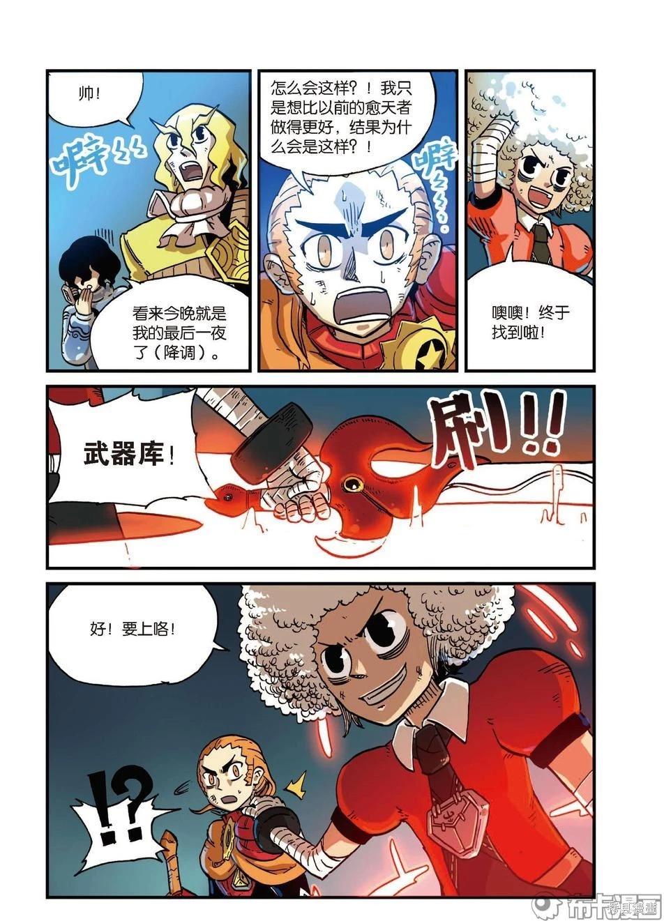 第 113 页