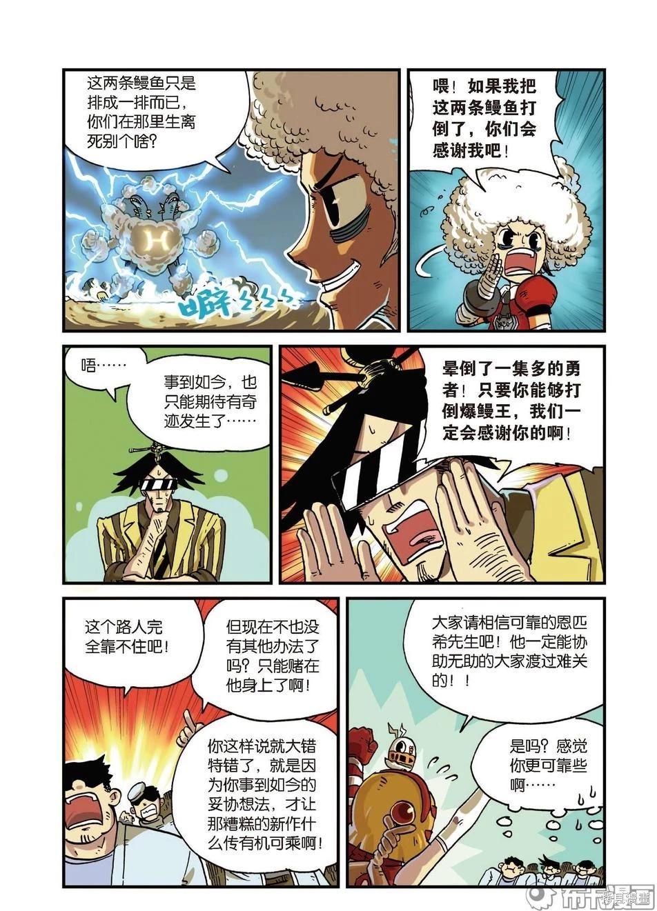 第 114 页