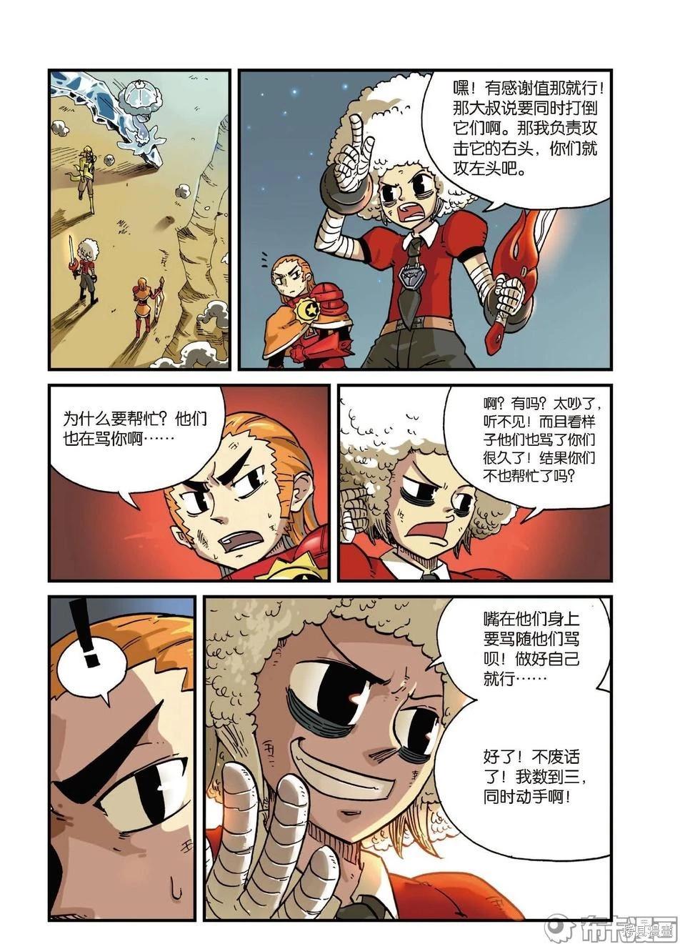 第 115 页