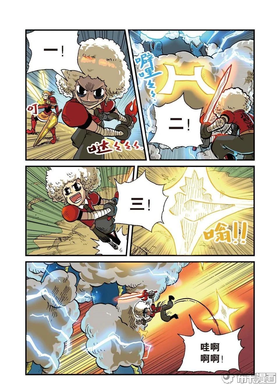 第 116 页
