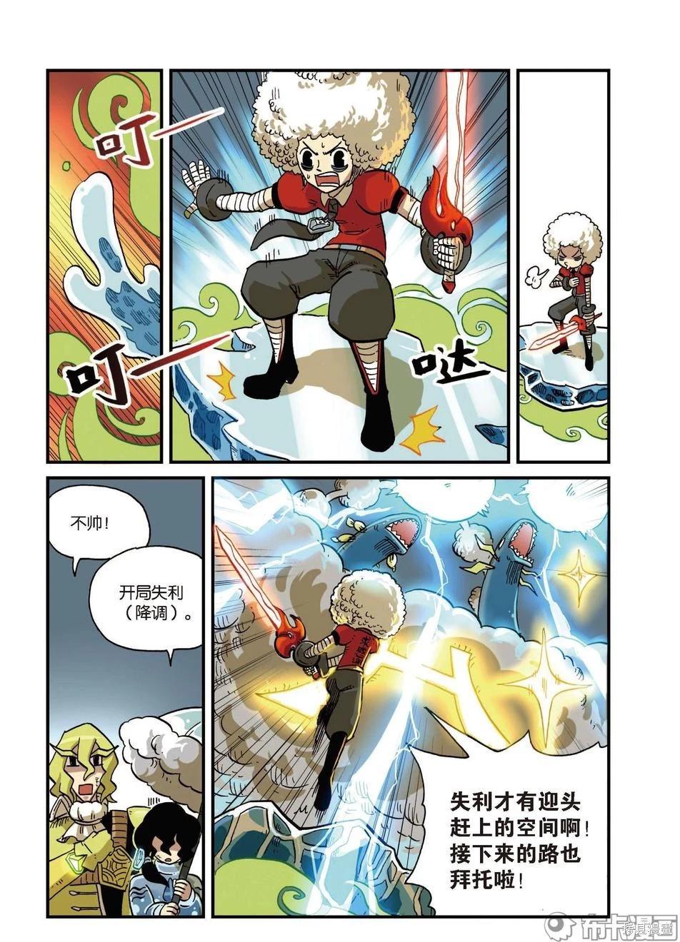 第 117 页