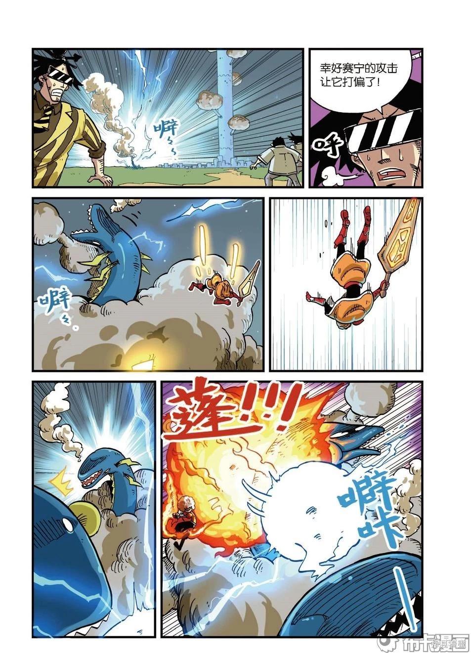 第 121 页