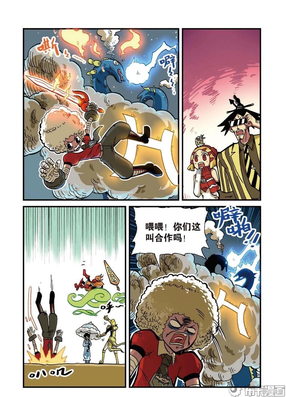 第 122 页