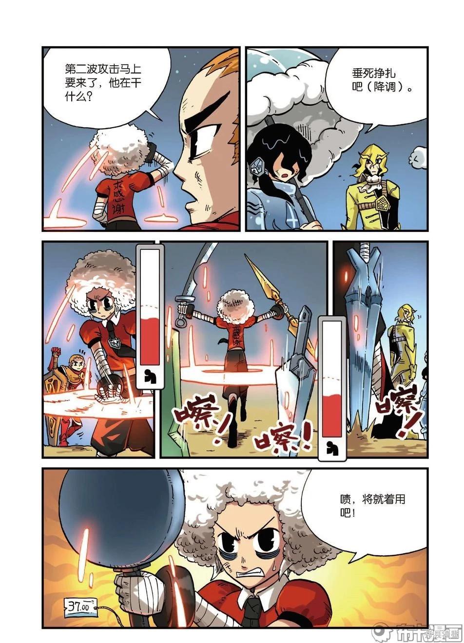 第 128 页
