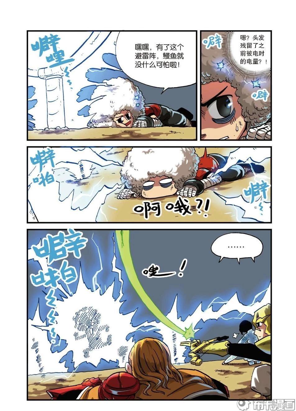 第 130 页