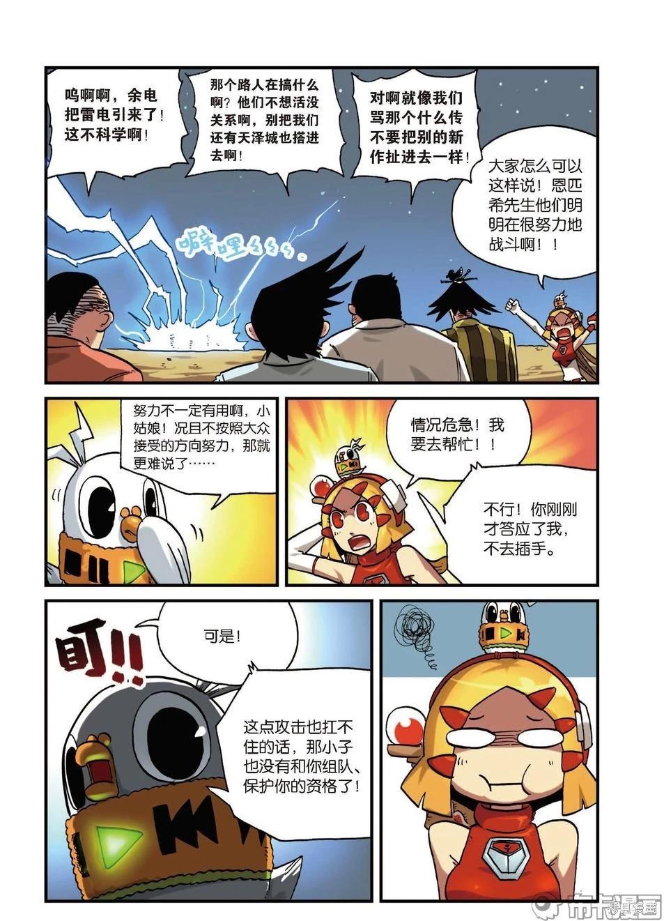 第 131 页