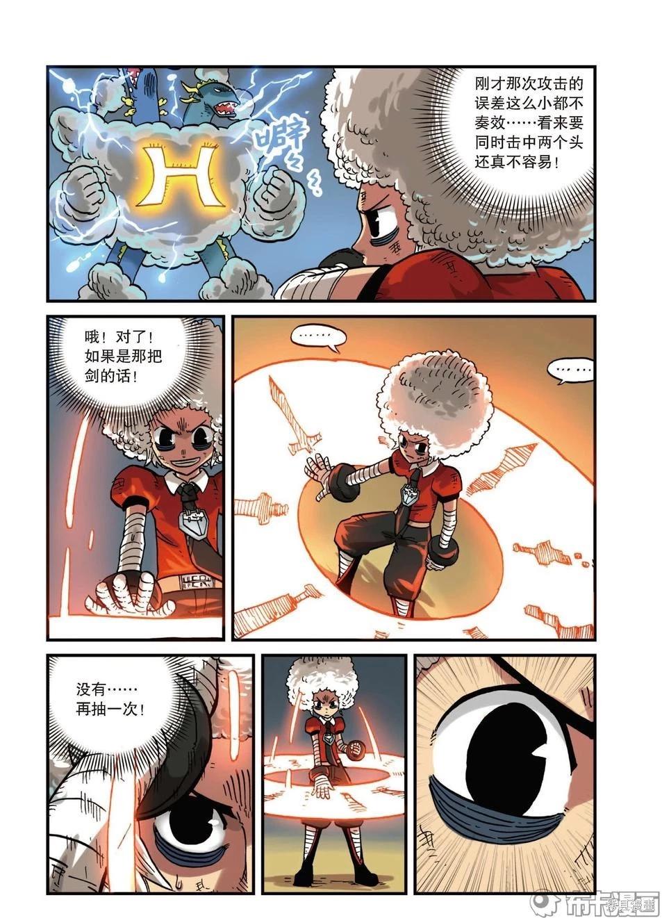 第 133 页