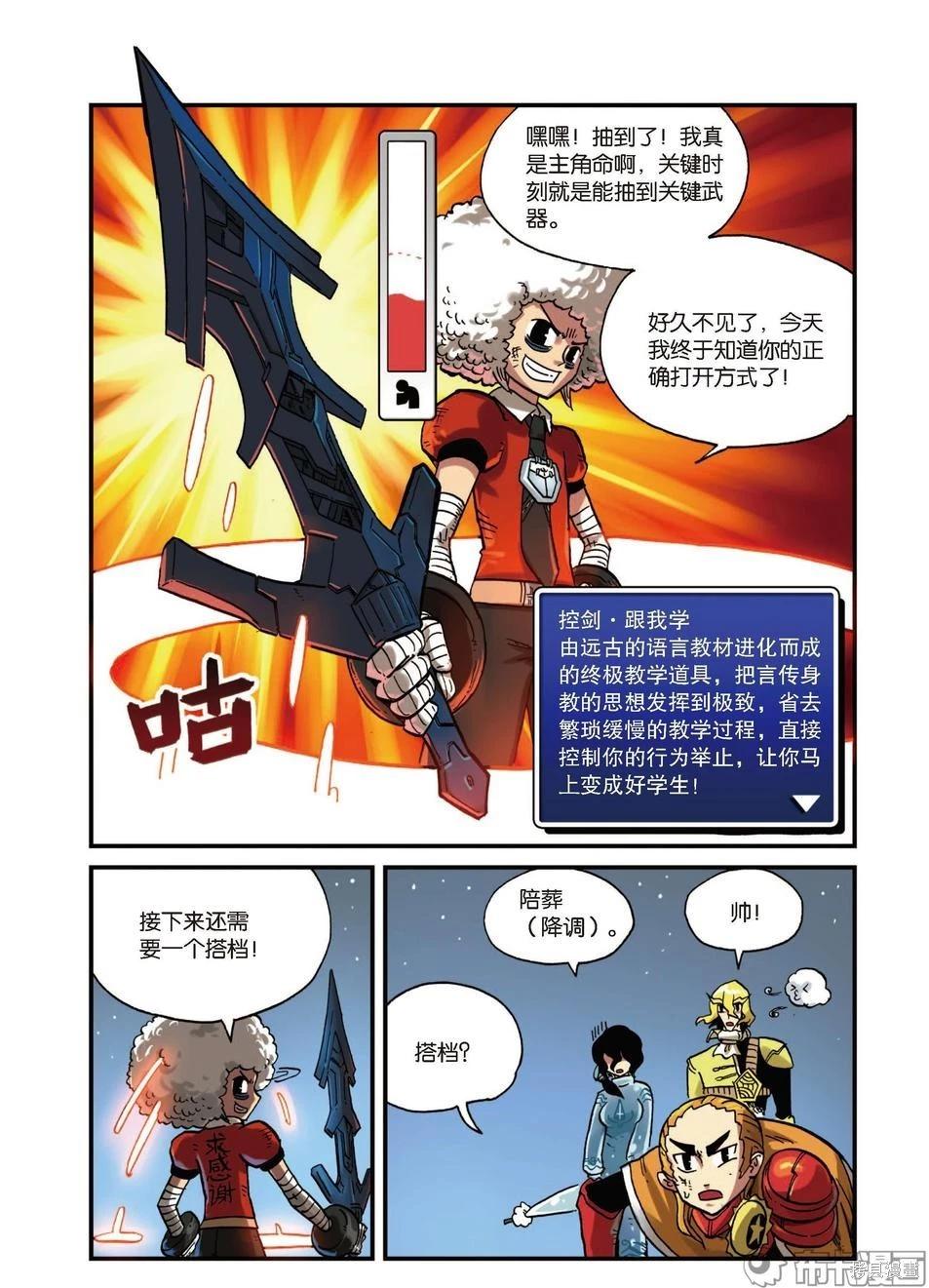 第 134 页