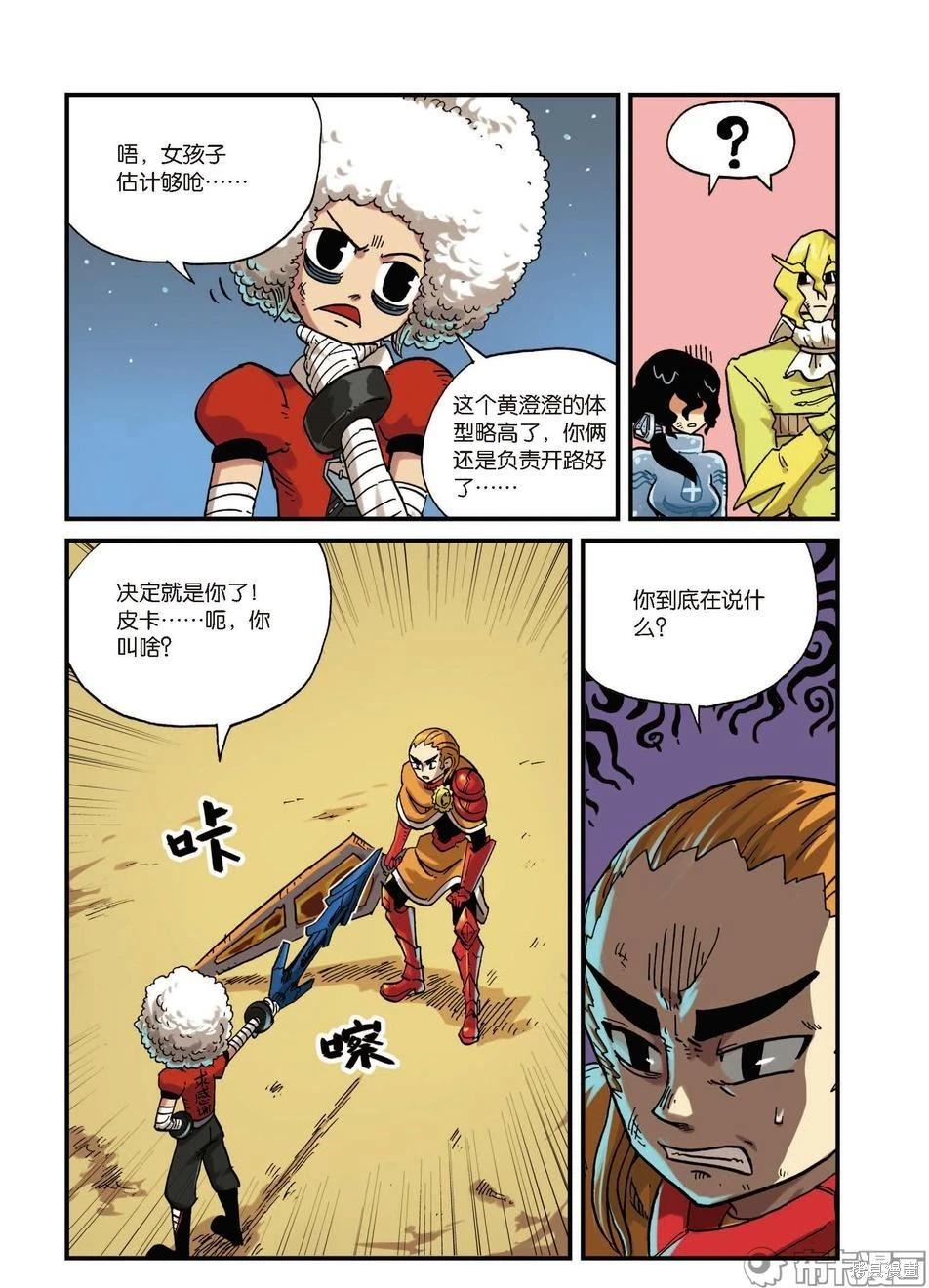 第 135 页