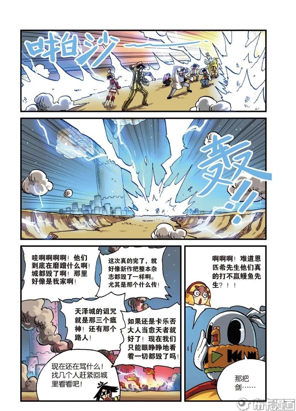 第 137 页