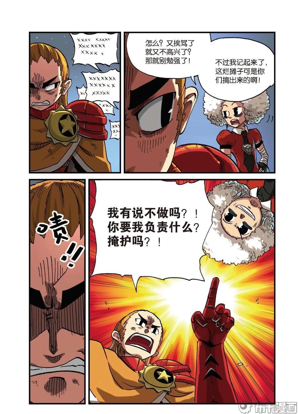 第 138 页