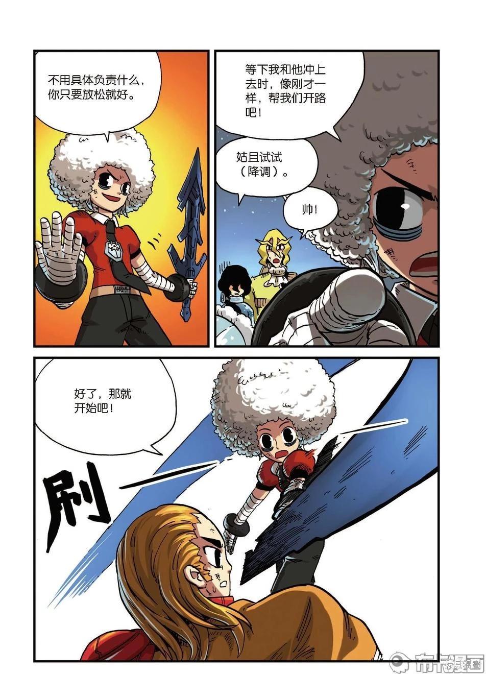 第 139 页