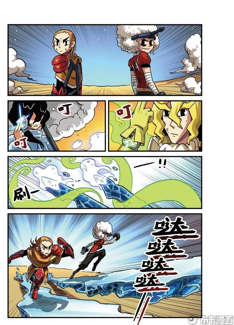 第 142 页