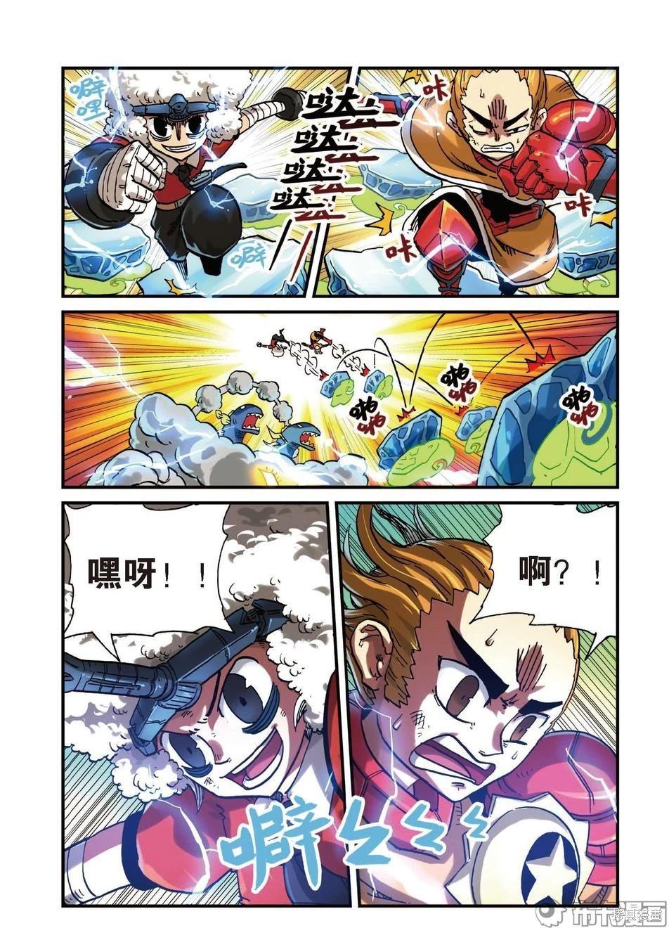第 144 页