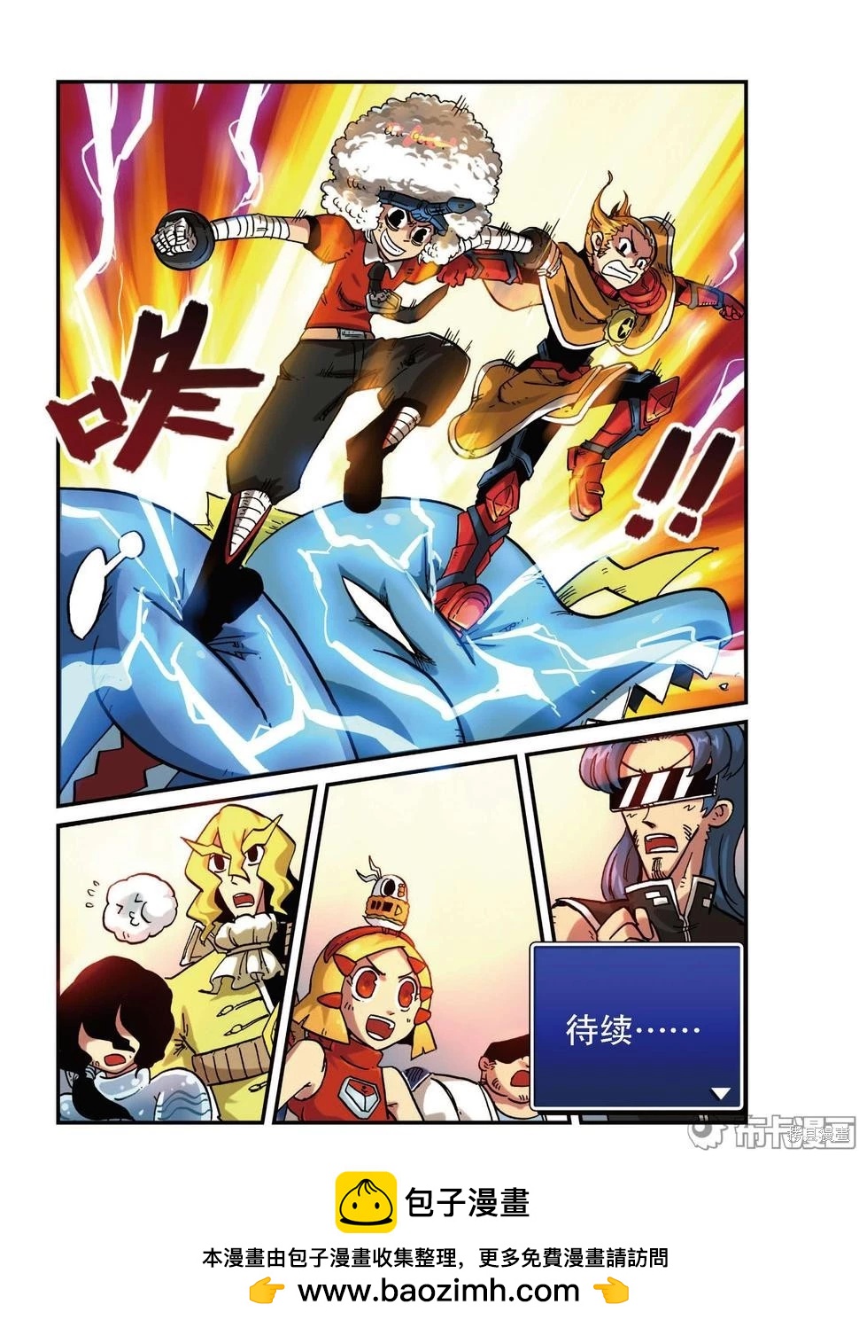 第 145 页
