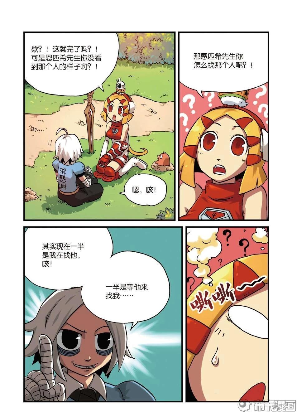 第 16 页