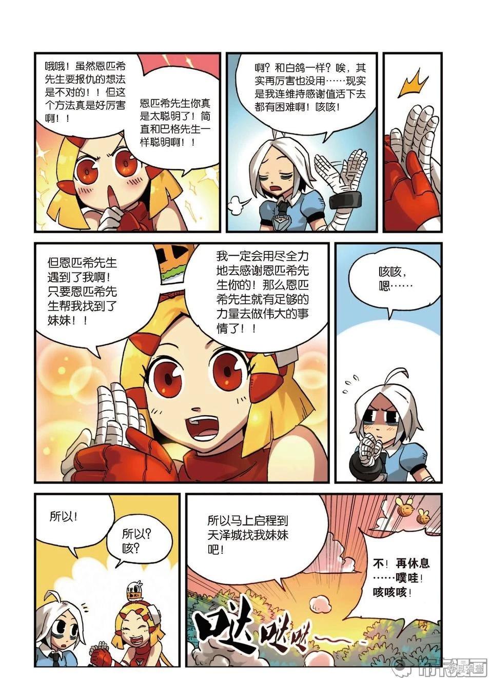 第 18 页
