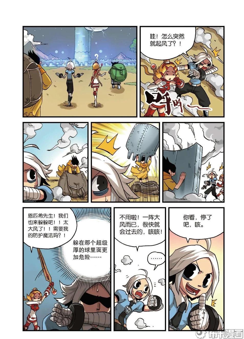 第 21 页