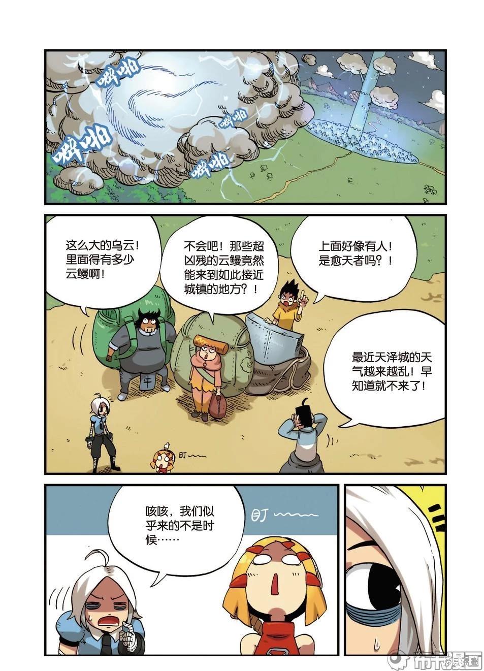 第 25 页