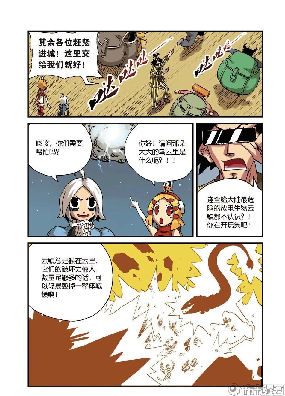 第 27 页