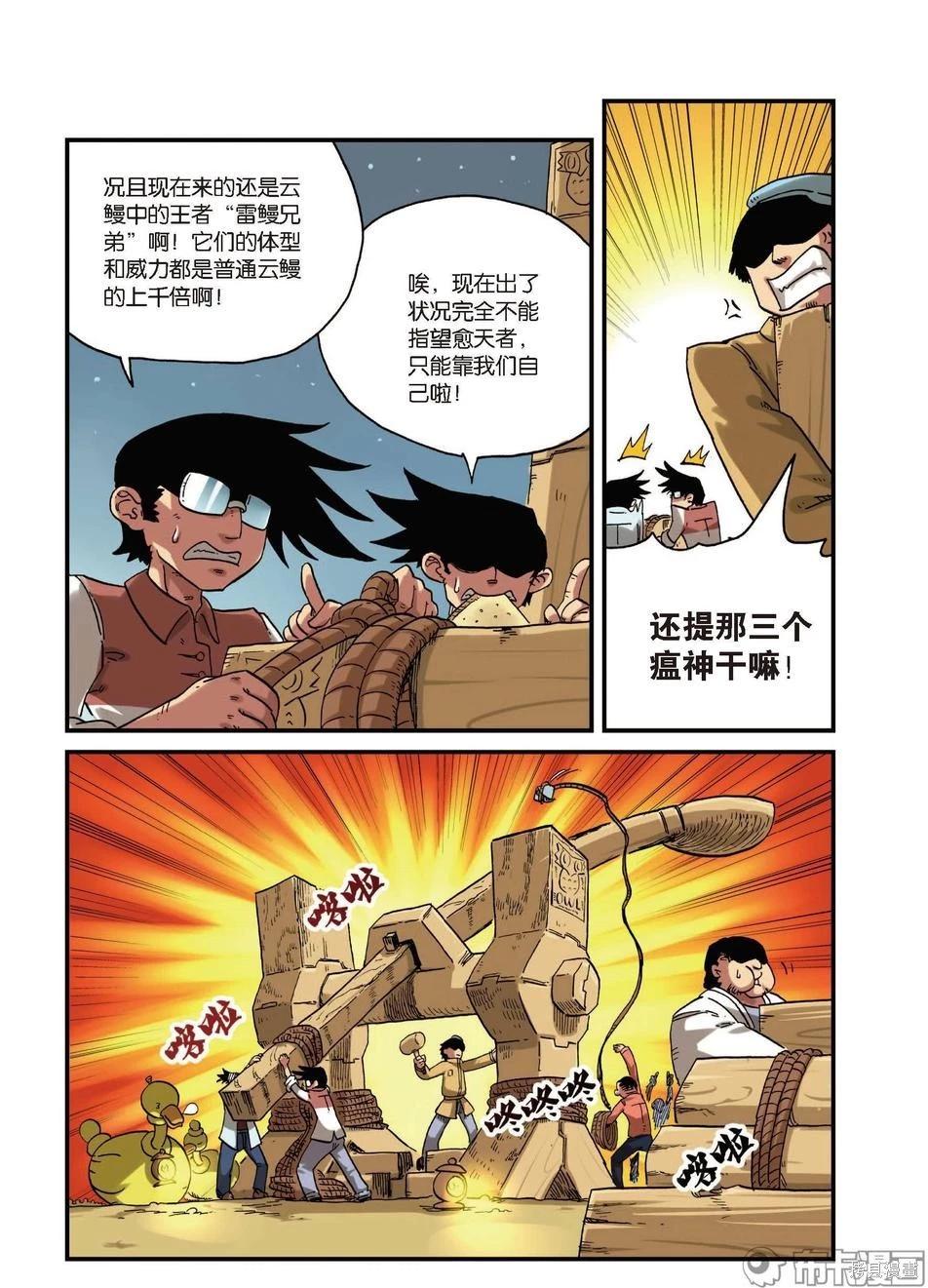 第 28 页