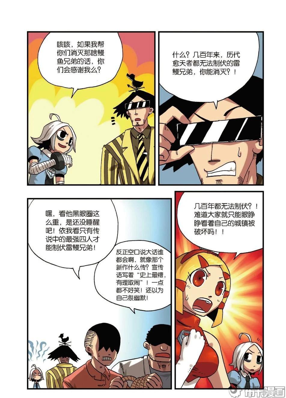 第 29 页