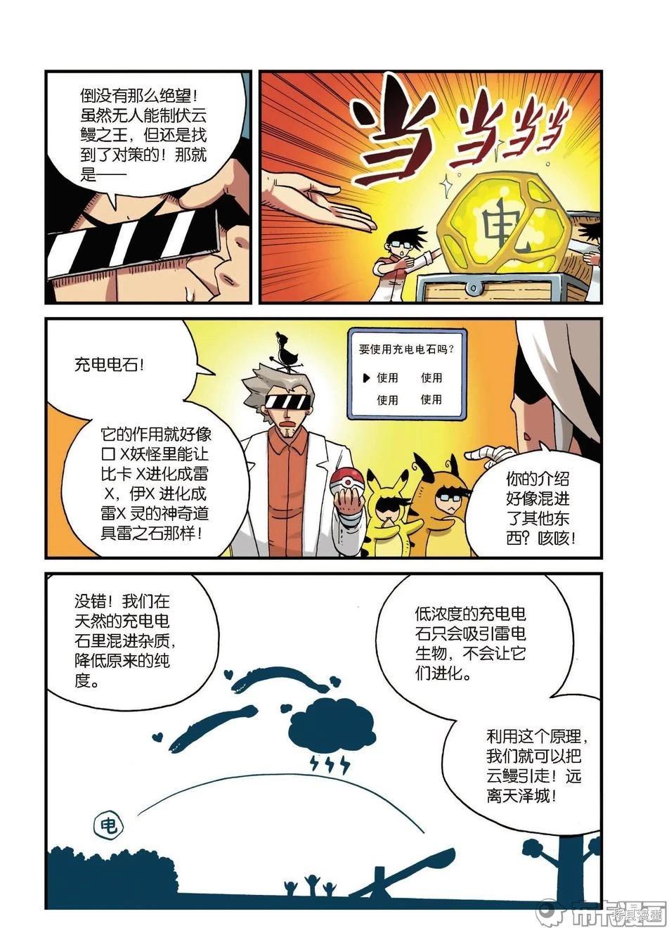第 30 页