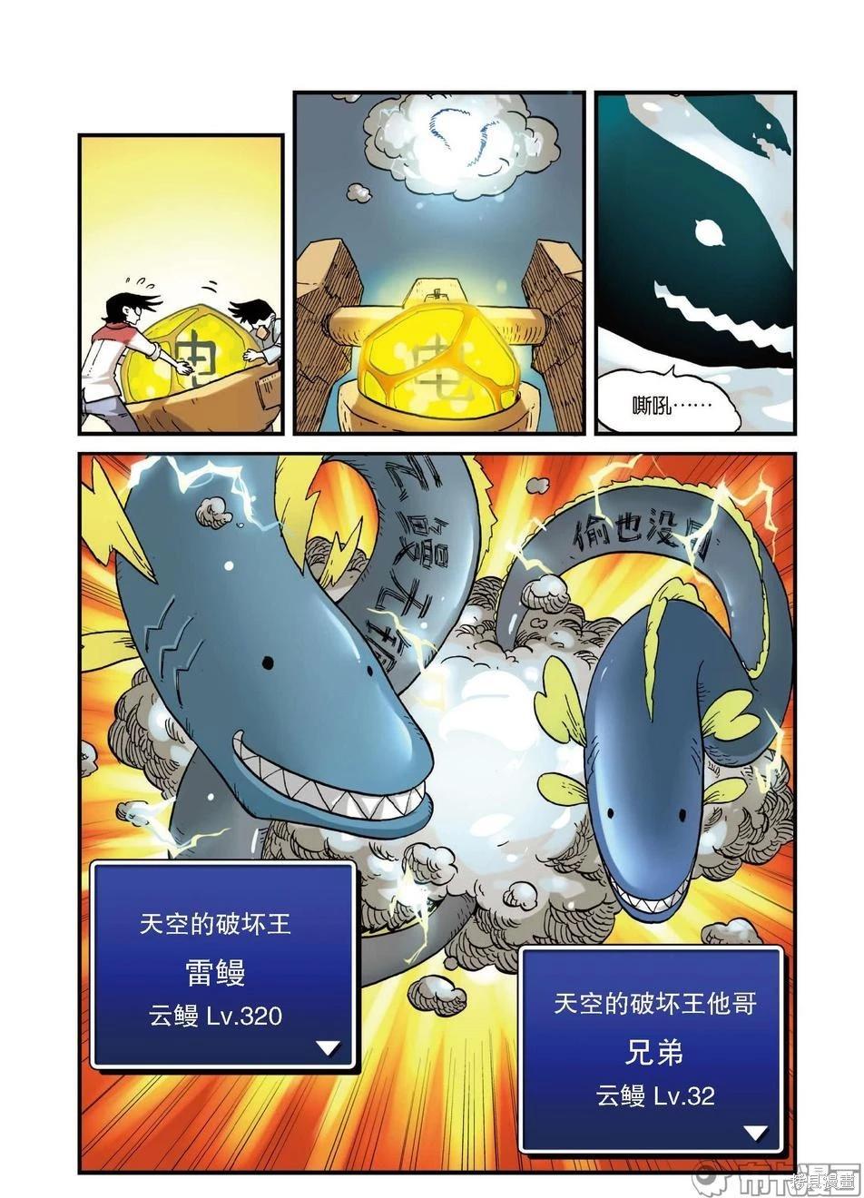 第 31 页