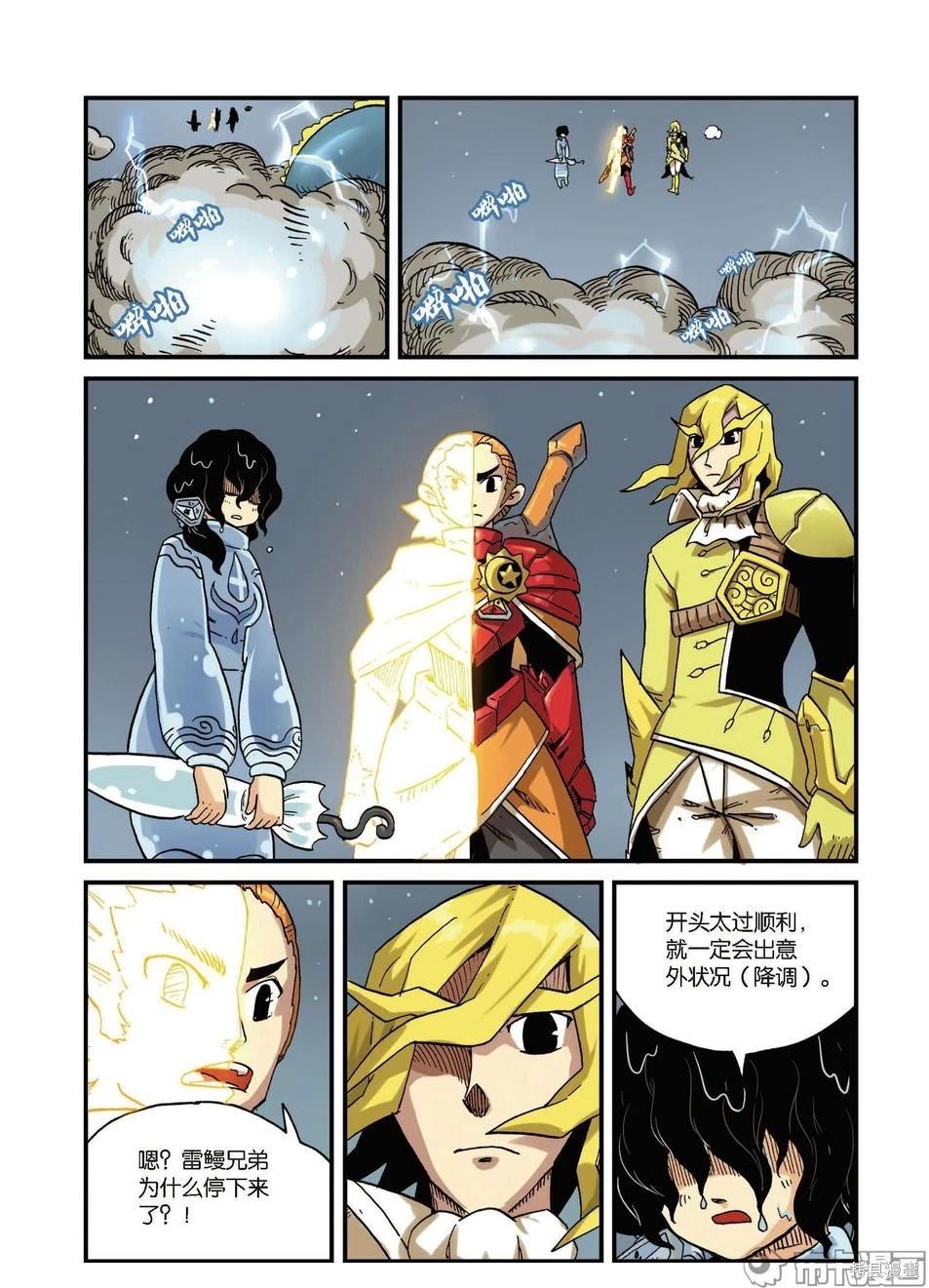 第 33 页