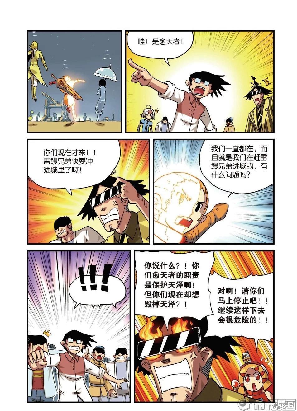 第 35 页
