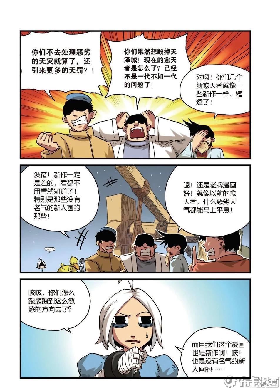 第 36 页
