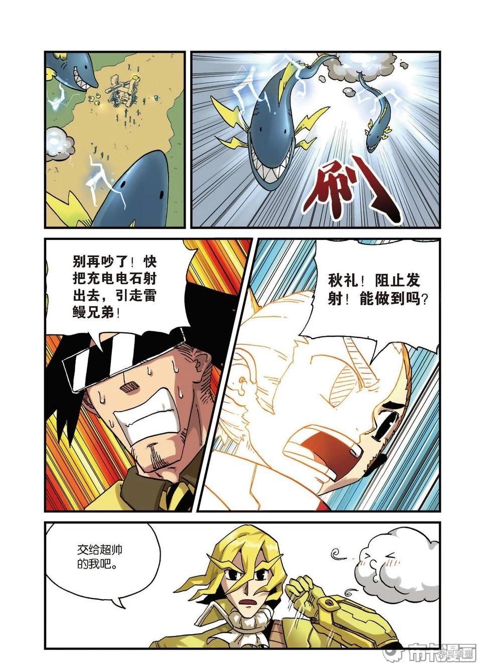 第 37 页