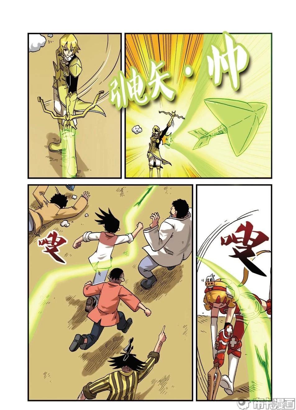 第 39 页