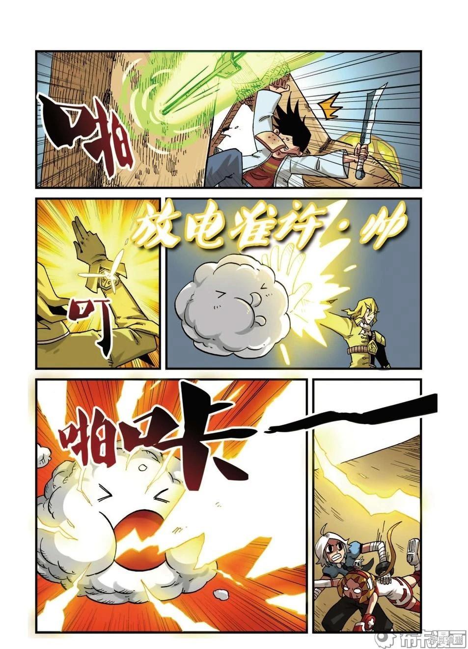 第 40 页