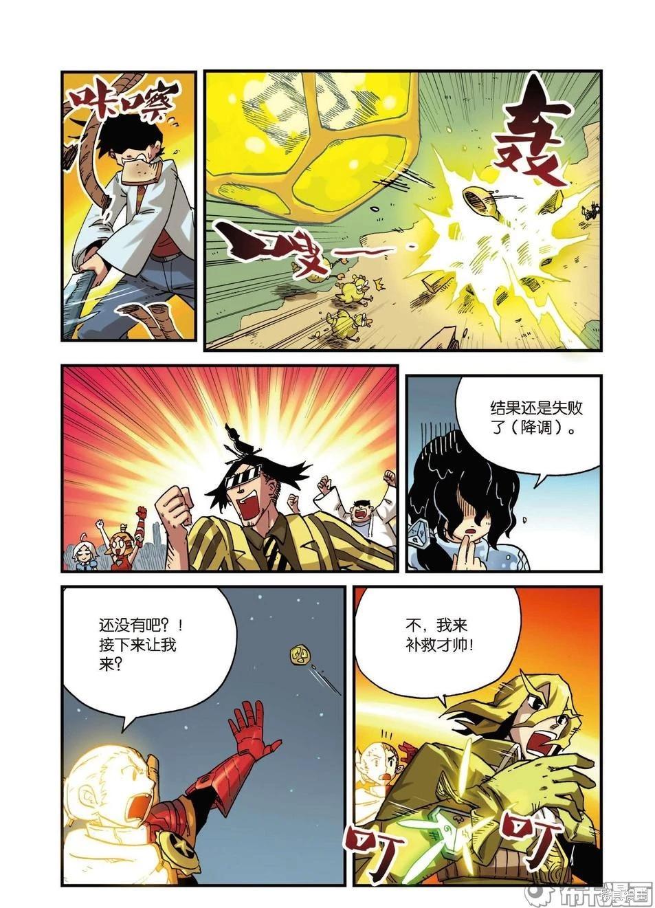 第 41 页