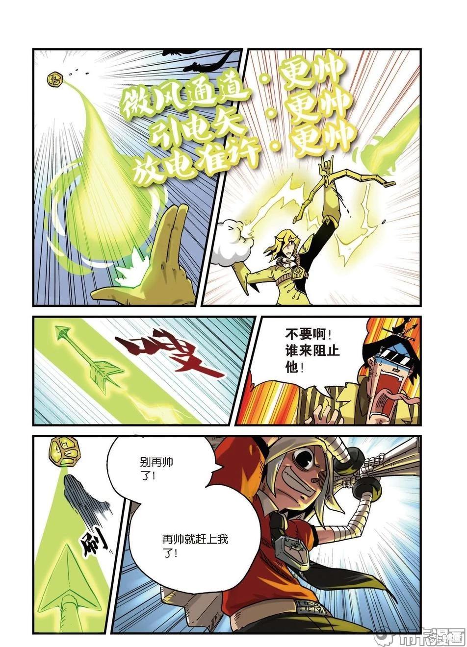 第 42 页