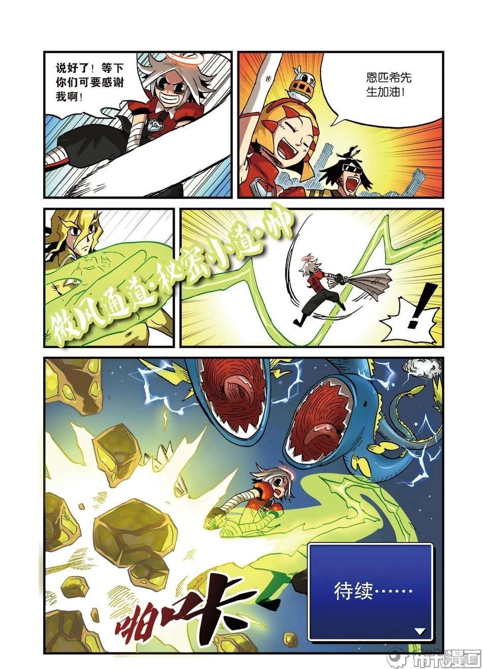 第 43 页