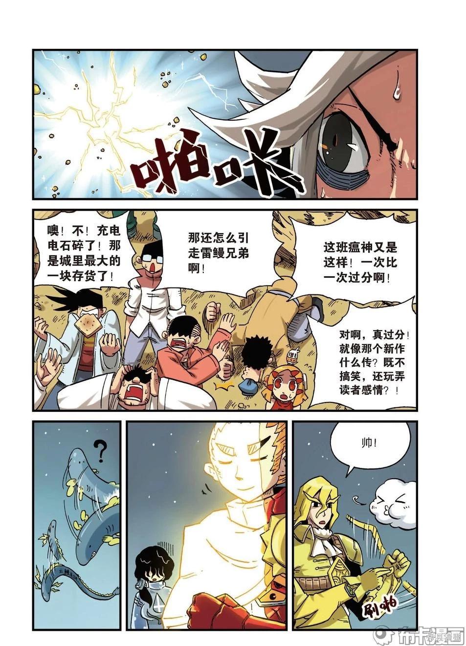 第 46 页