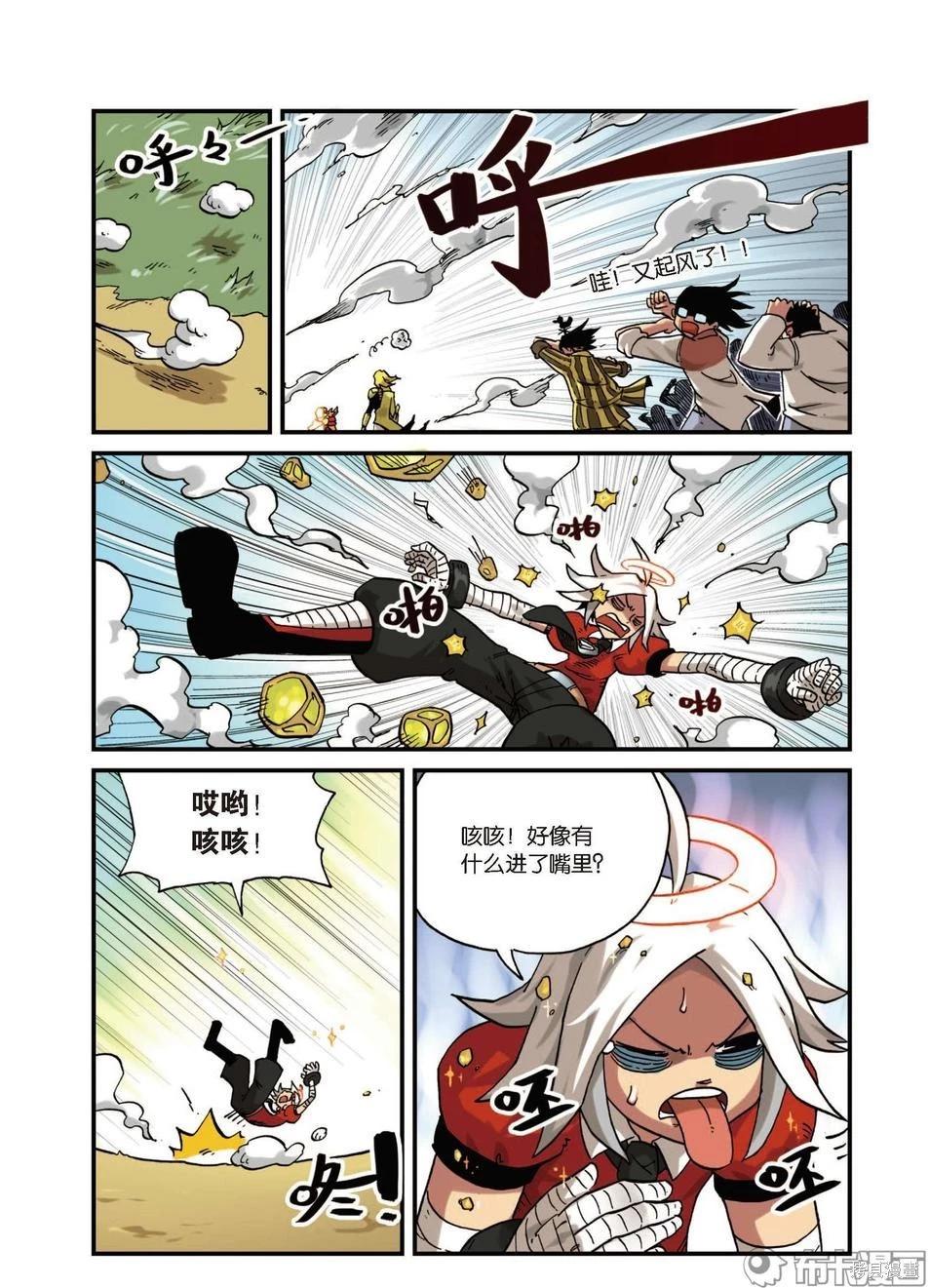 第 47 页