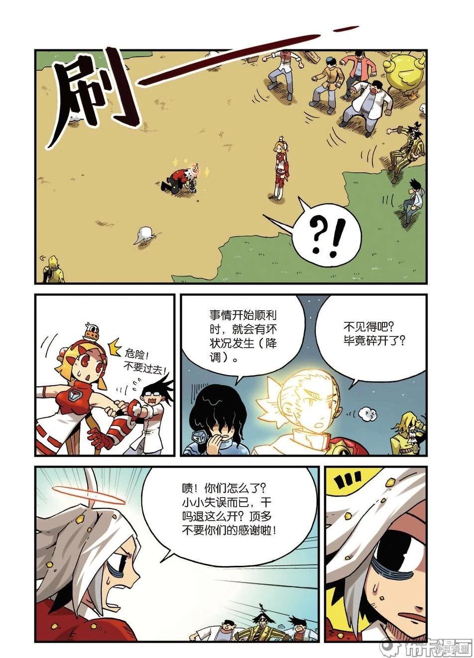 第 48 页
