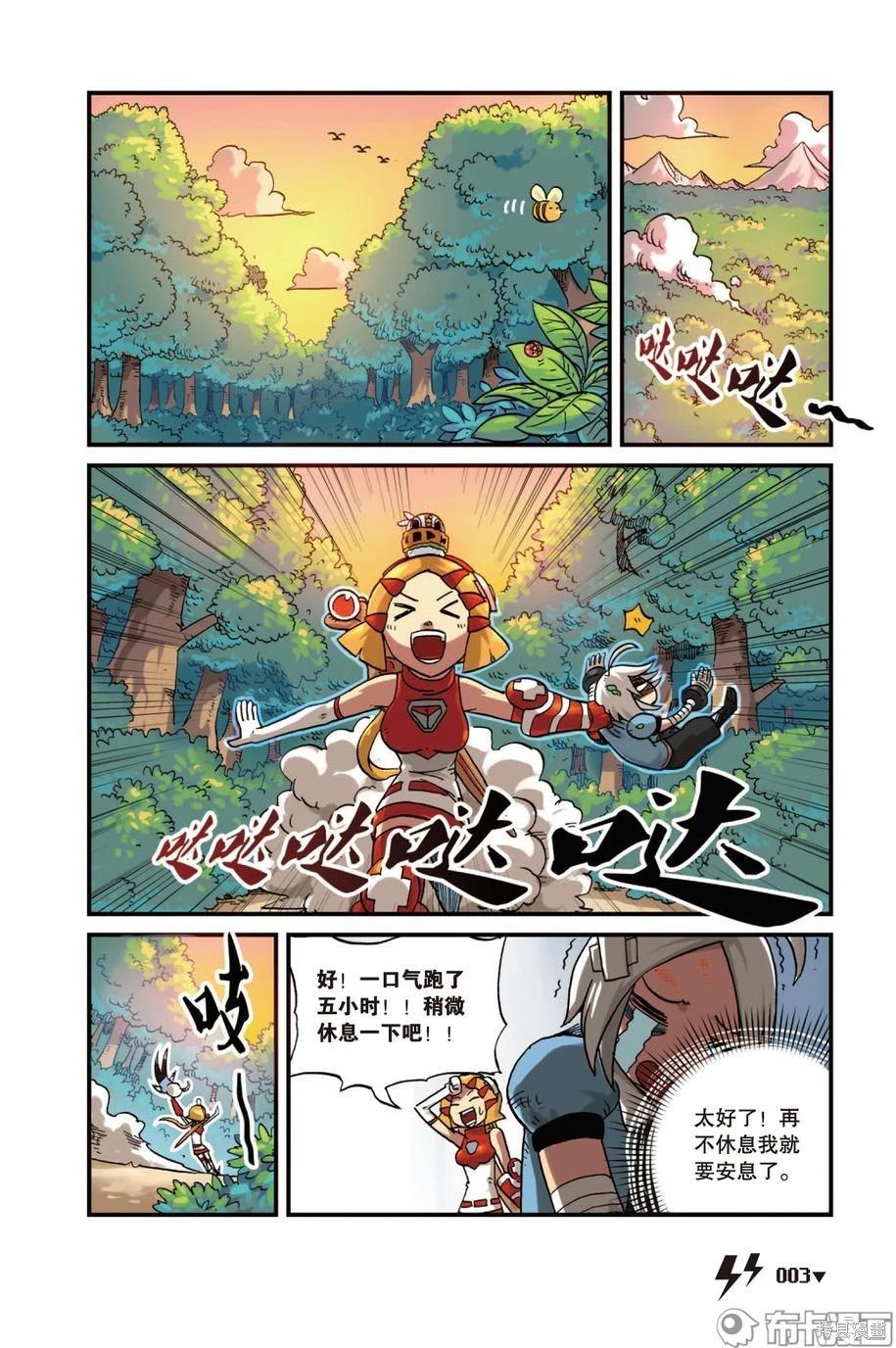 第 5 页