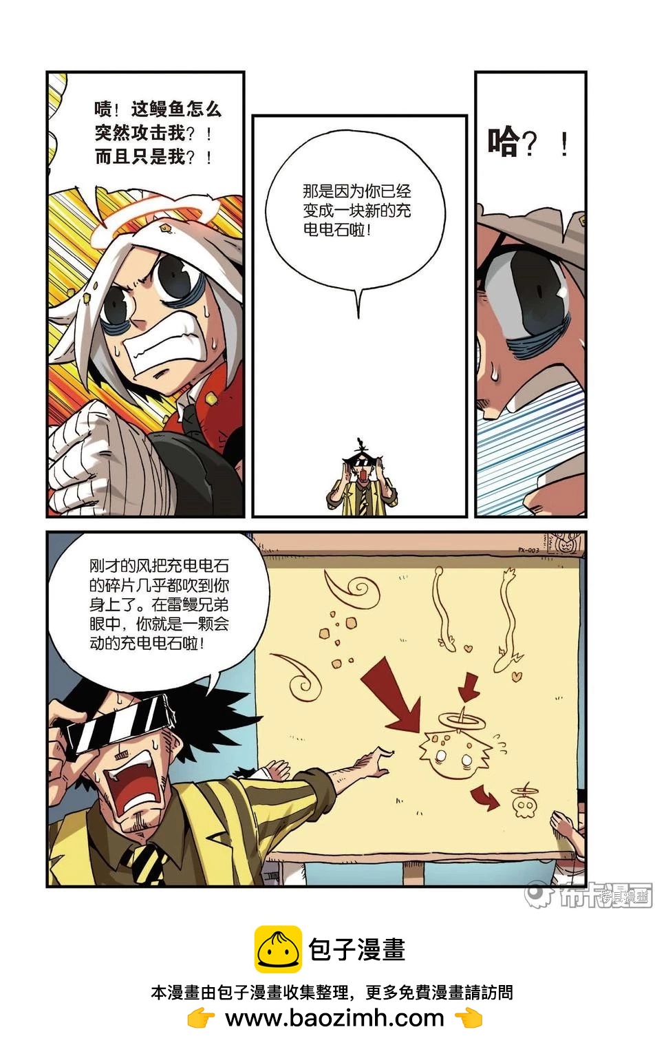 第 50 页