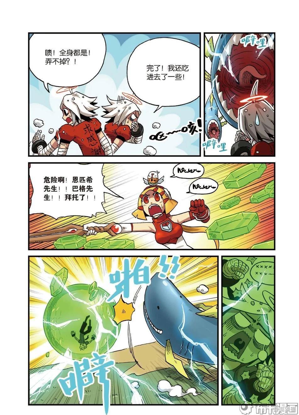 第 51 页