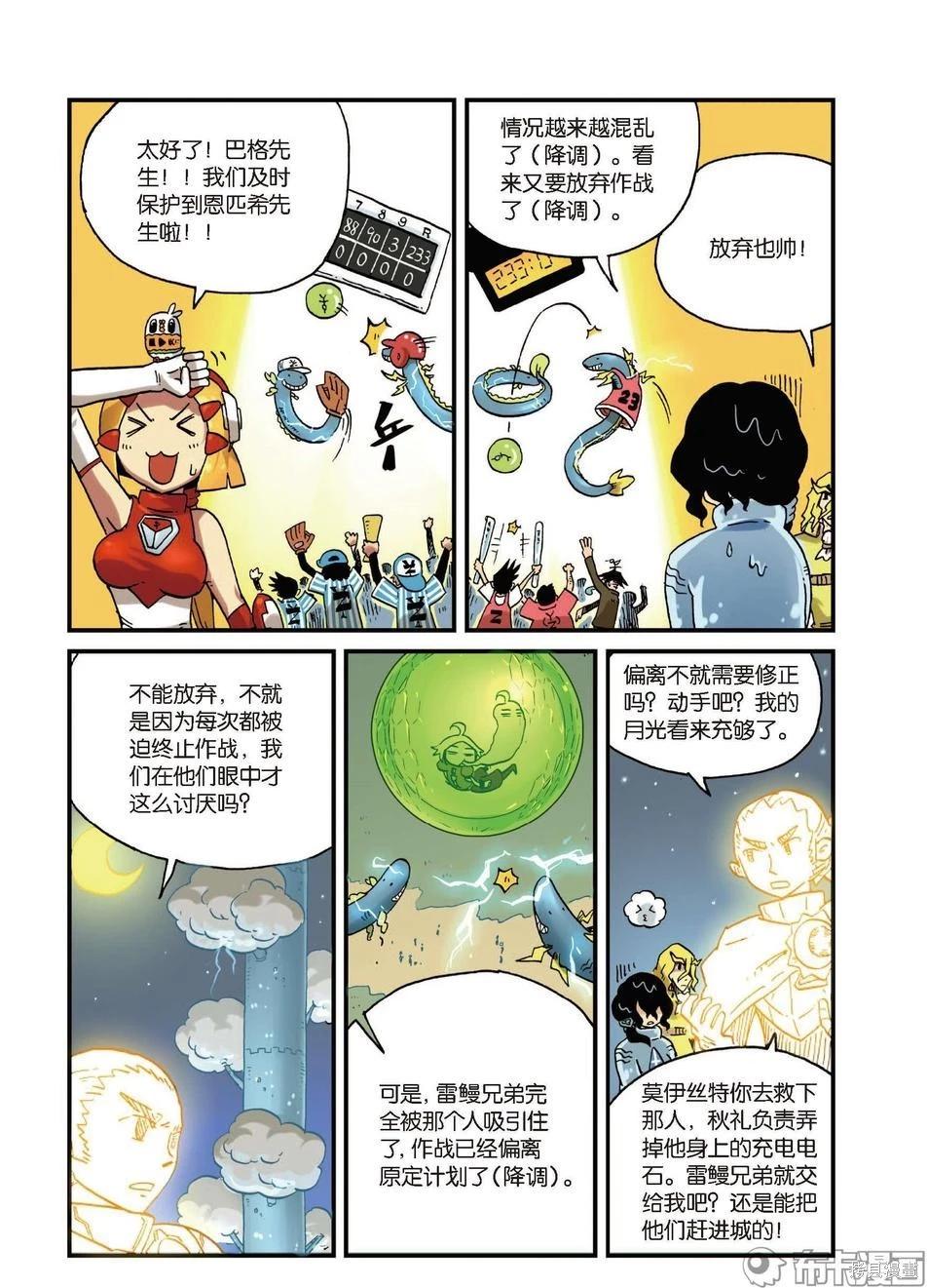 第 52 页
