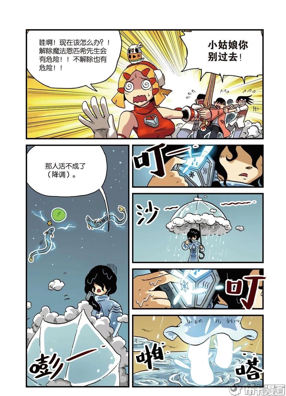 第 53 页