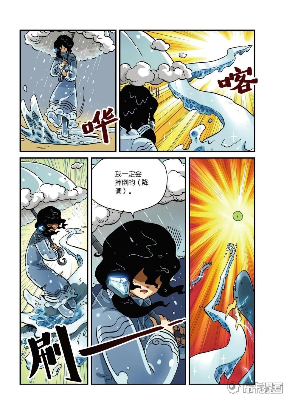 第 54 页
